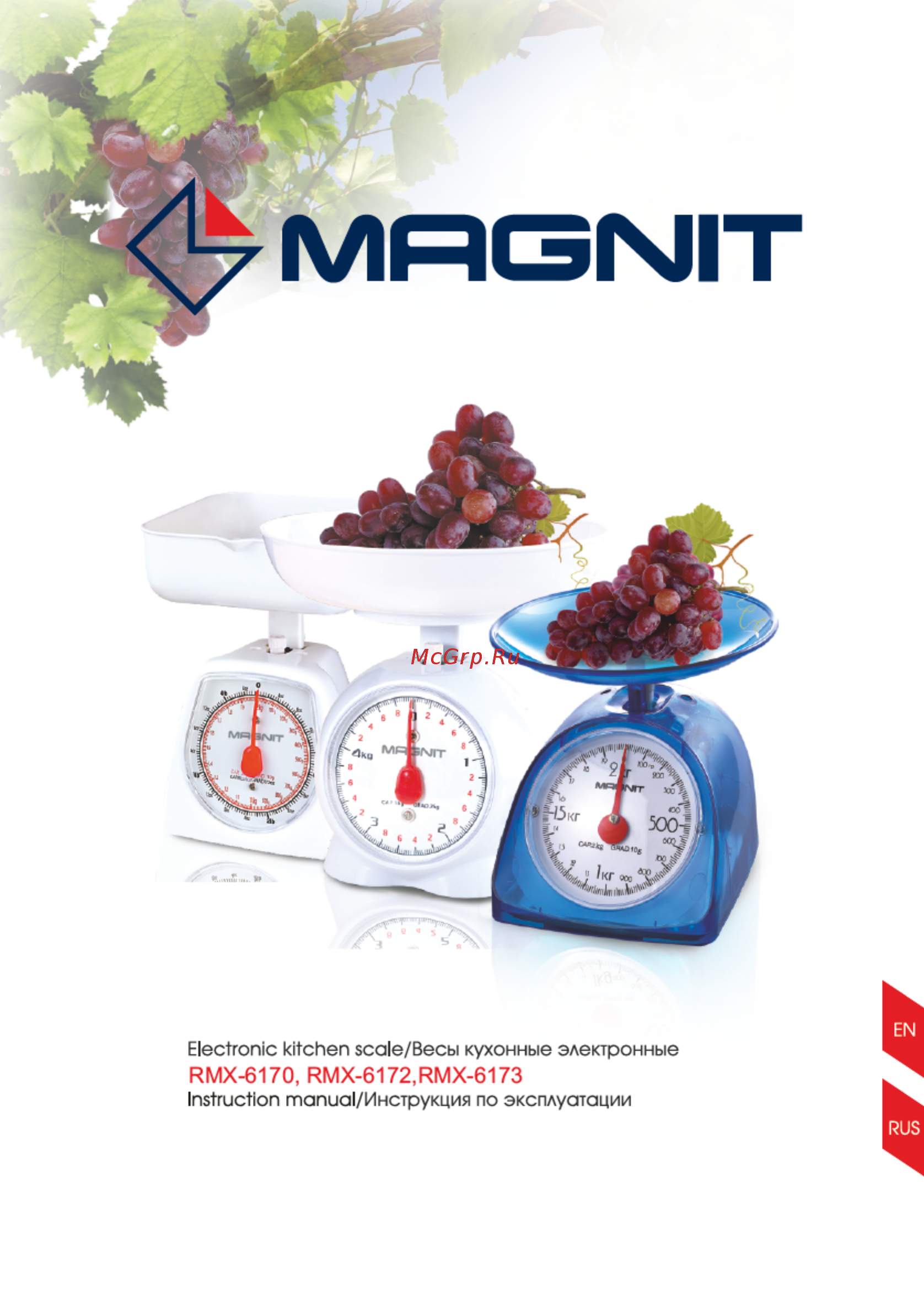 Magnit RMX-6170 Инструкция по эксплуатации онлайн