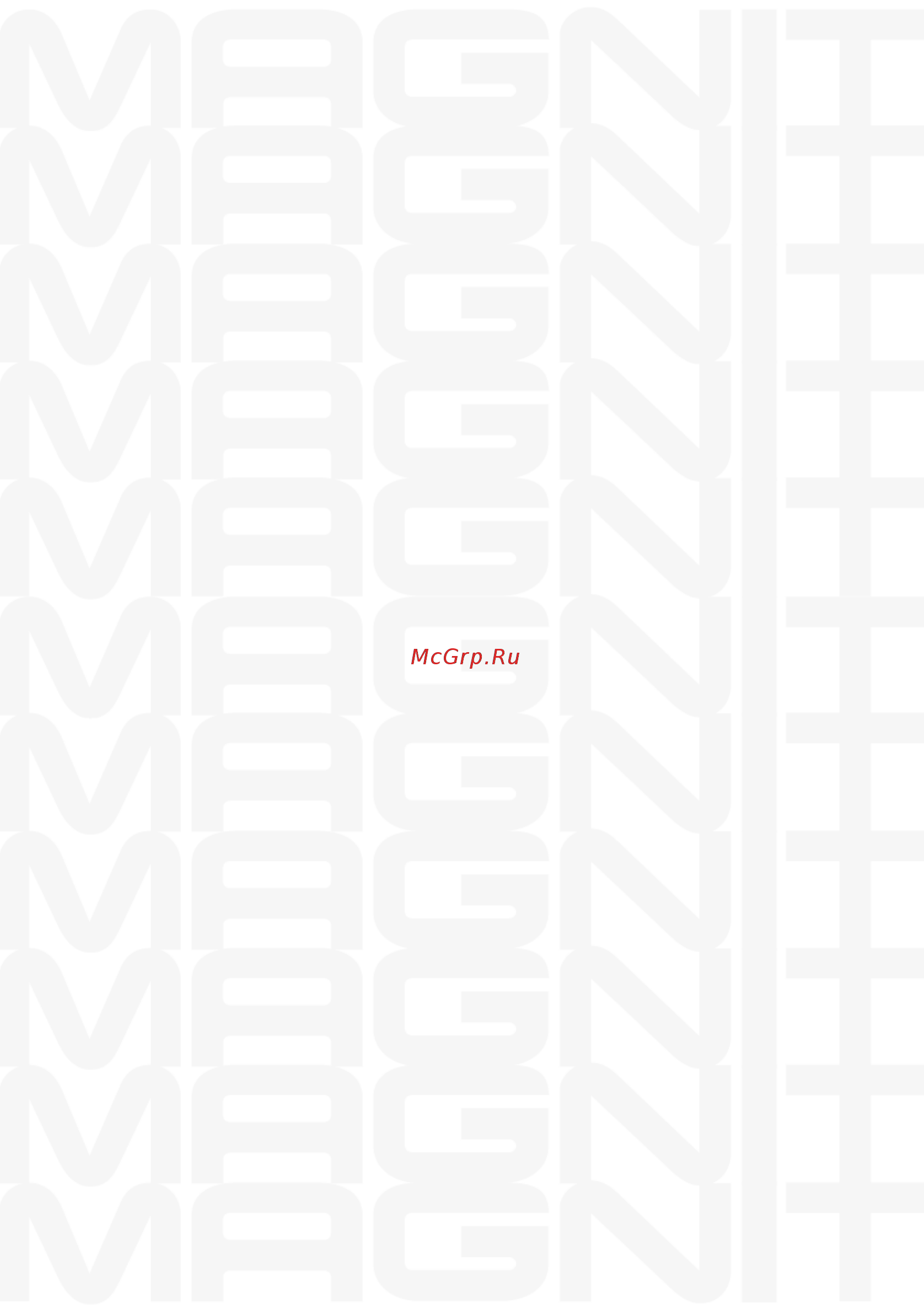 Magnit RMX-6170 [12/14] Страница 12