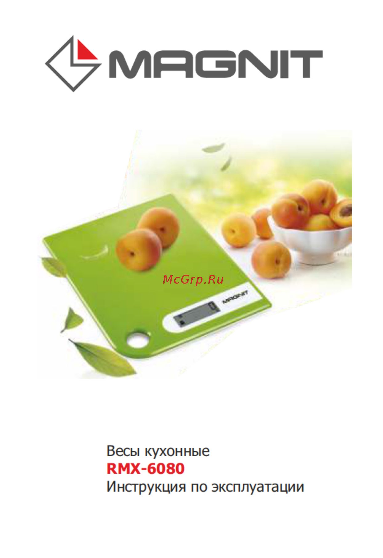Magnit RMX-6180 Инструкция по эксплуатации онлайн