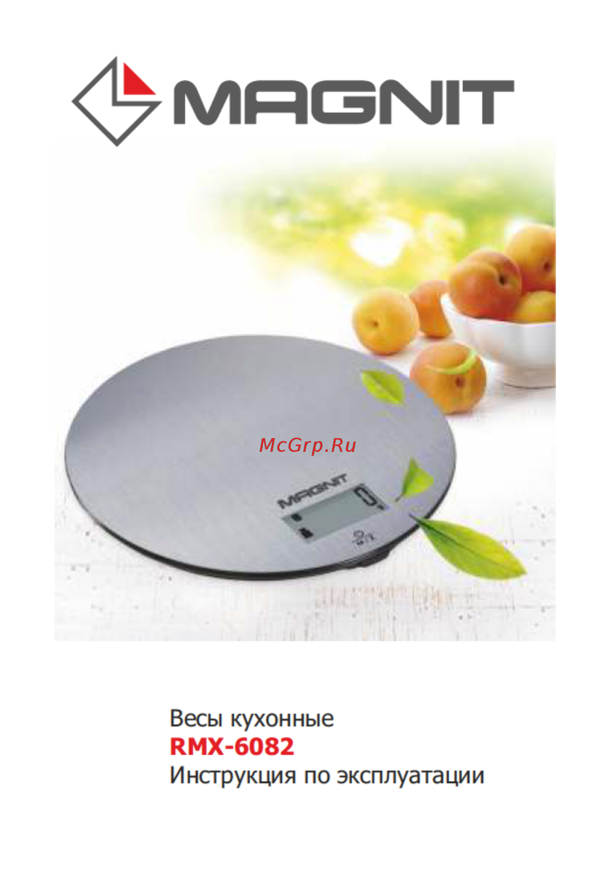 Magnit RMX-6182 Инструкция по эксплуатации онлайн