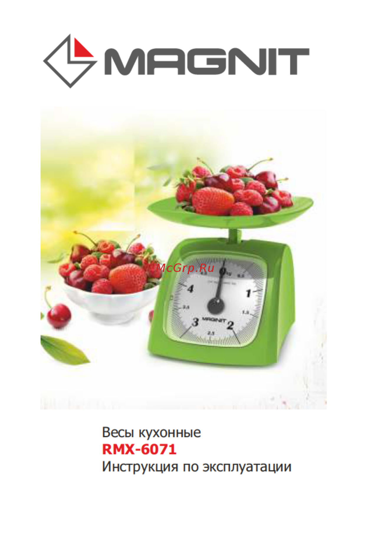 Magnit RMX-6171 Инструкция по эксплуатации онлайн