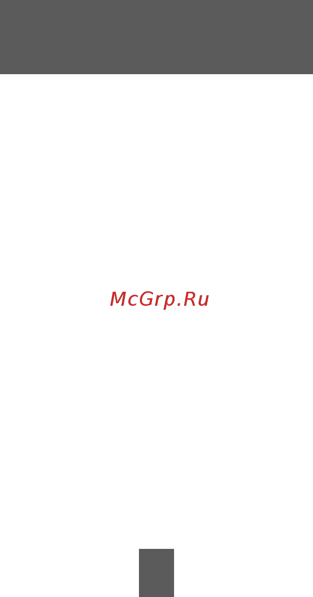 Magnit RMX-6188 Инструкция по эксплуатации онлайн [8/12] 203238