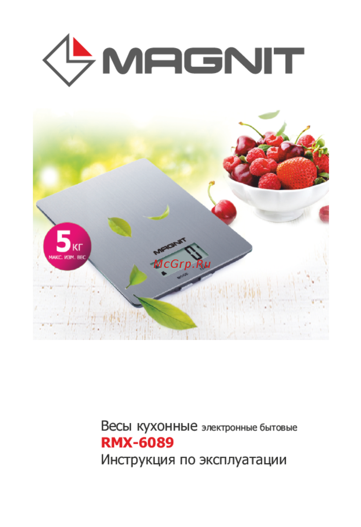 Magnit RMX-6189 Инструкция по эксплуатации онлайн