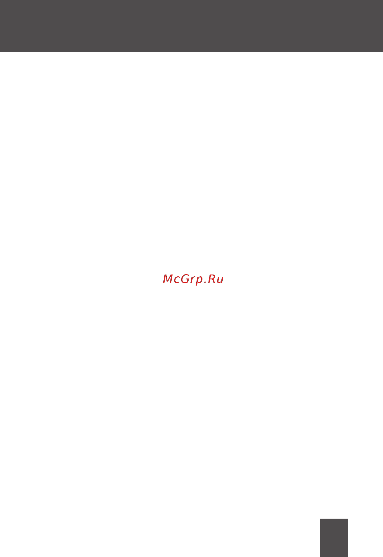 Magnit RMX-6190 [5/12] Эксплуатация прибора