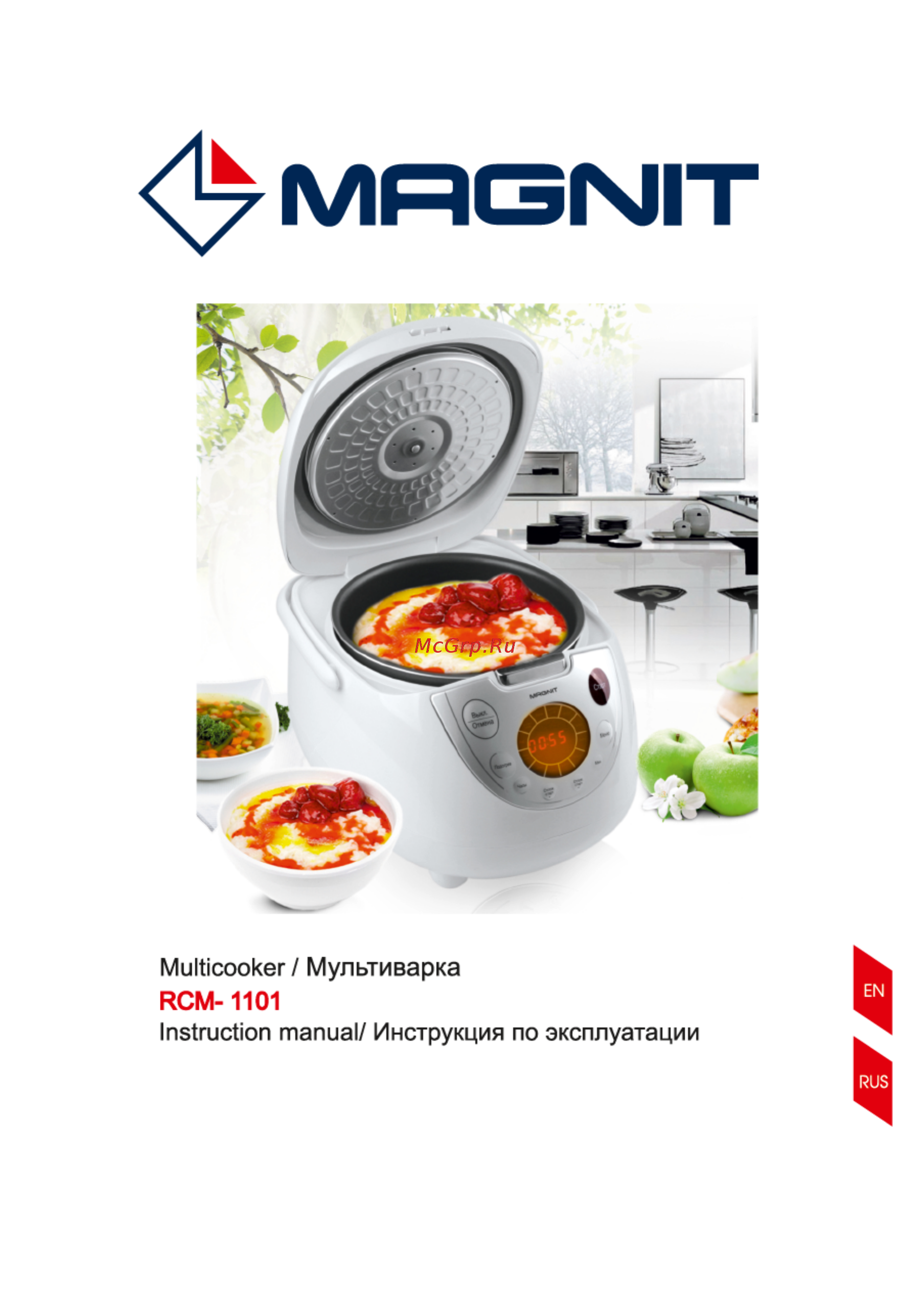 Magnit RCM-1101 Инструкция по эксплуатации онлайн