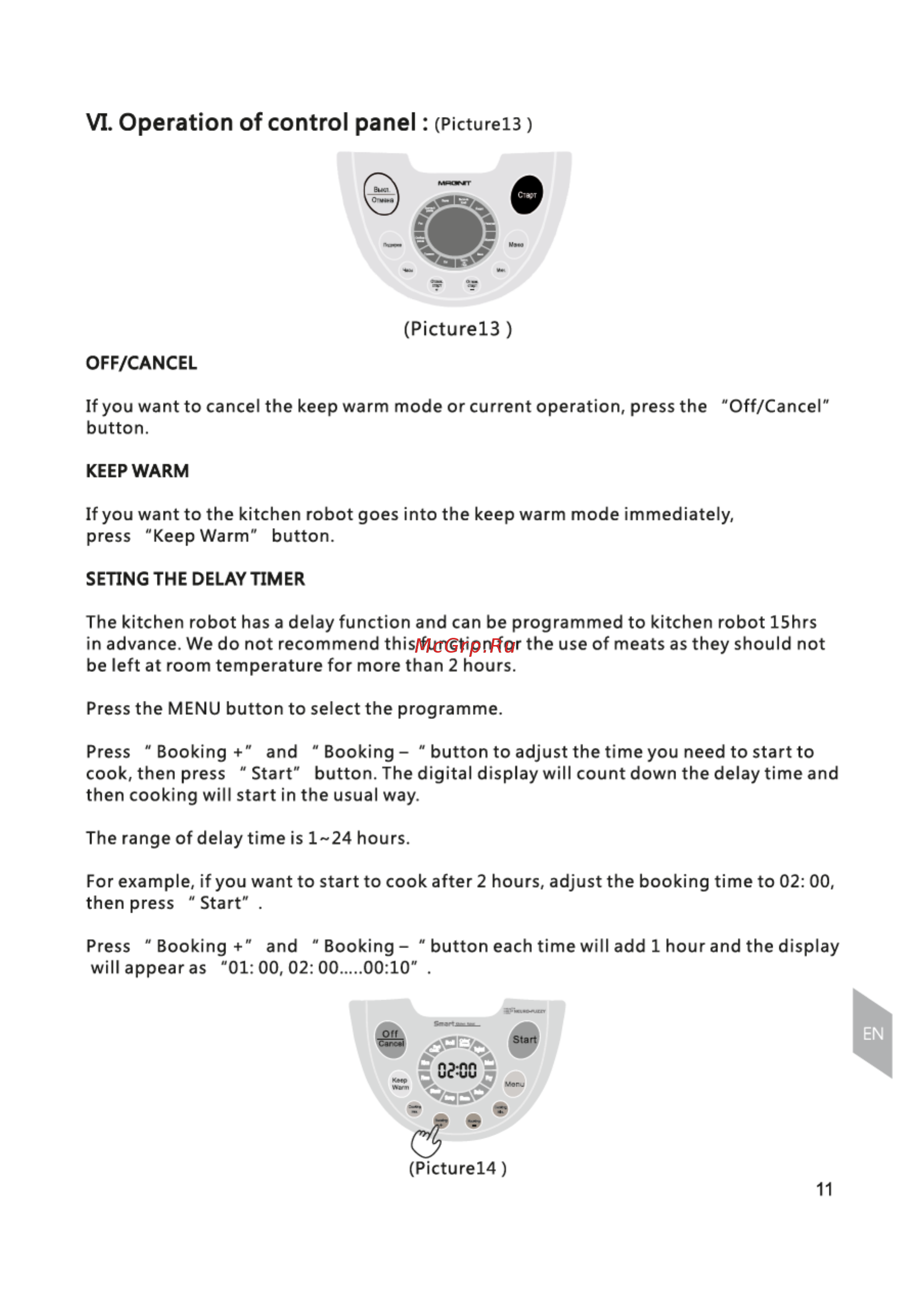 Magnit RCM-1101 [11/24] Picturel3