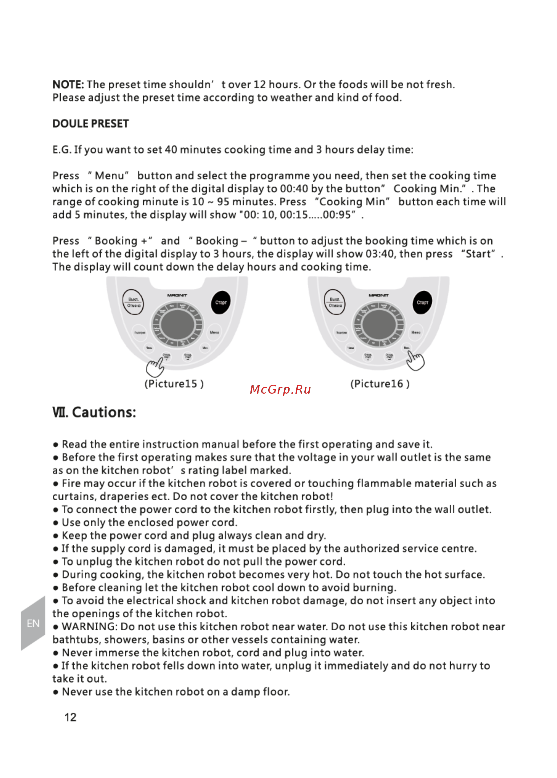 Magnit RCM-1101 [12/24] Vu cautions