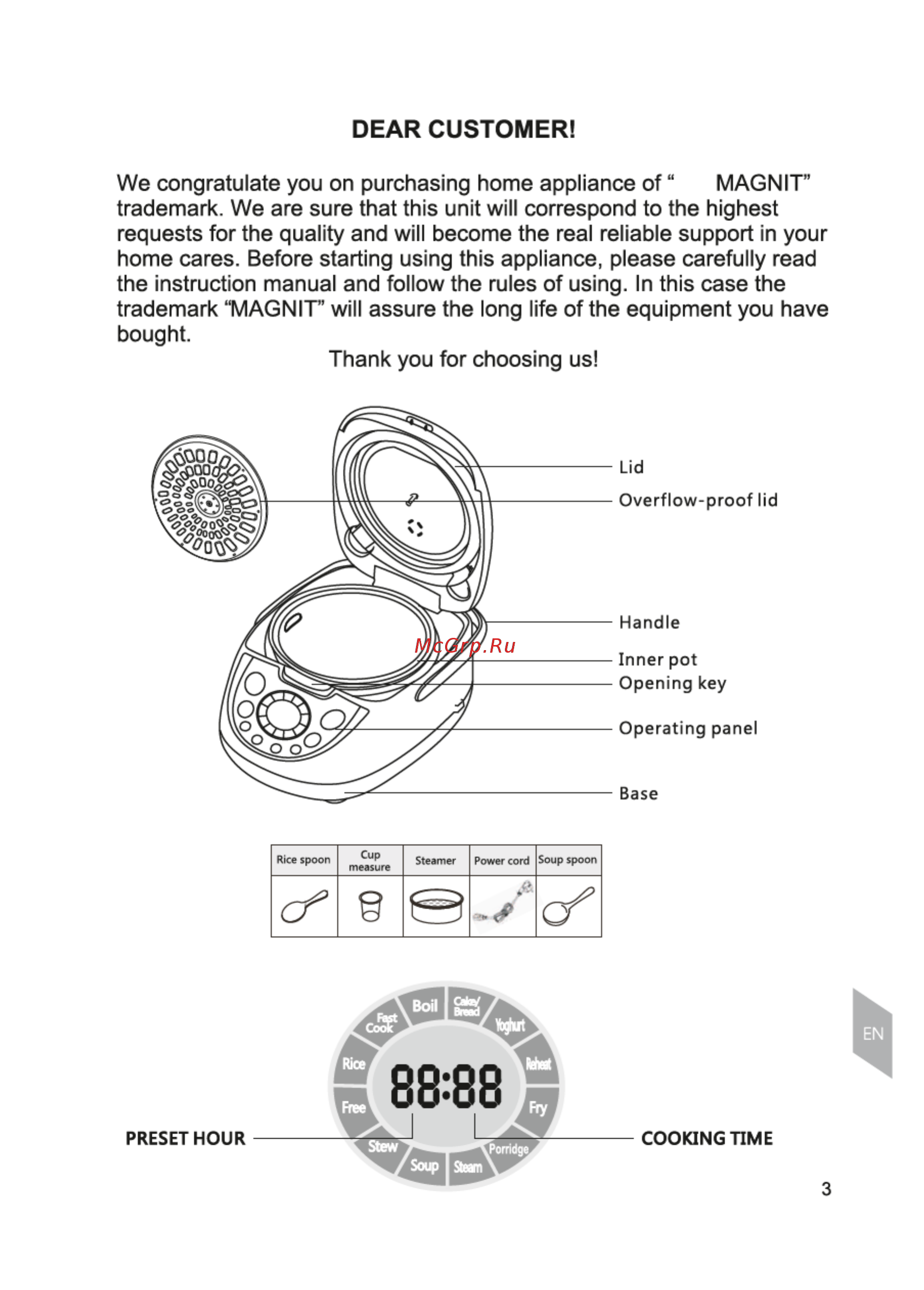 Magnit RCM-1101 [3/24] Dear customerl
