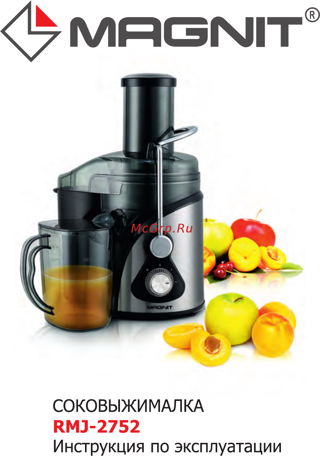 Magnit RMJ-2752 Инструкция по эксплуатации онлайн