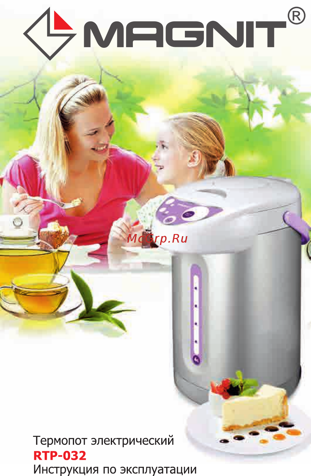 Magnit RTP-032 Инструкция по эксплуатации онлайн