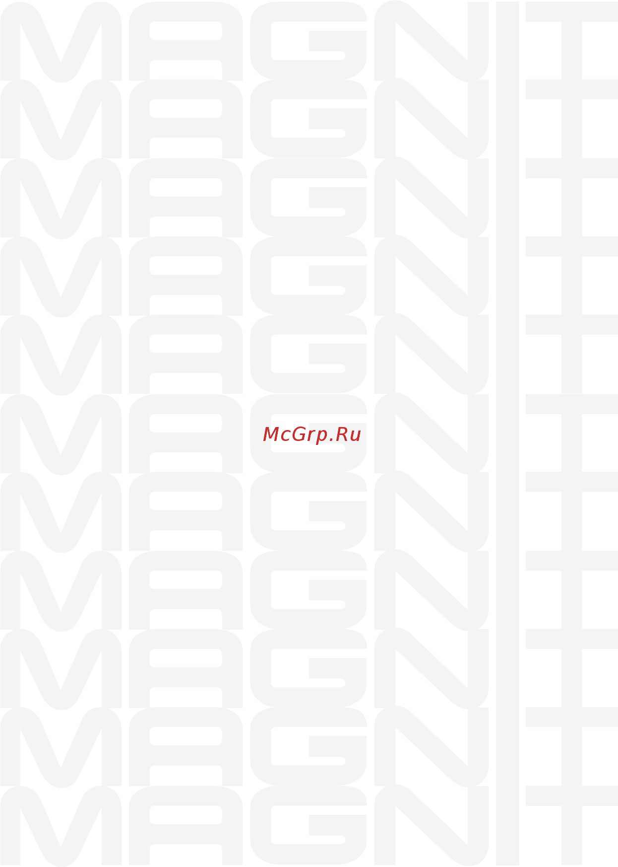 Magnit RTP-036 [15/16] Страница 15
