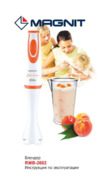 Magnit RMB-2602 Инструкция по эксплуатации