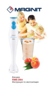 Magnit RMB-2604 Инструкция по эксплуатации