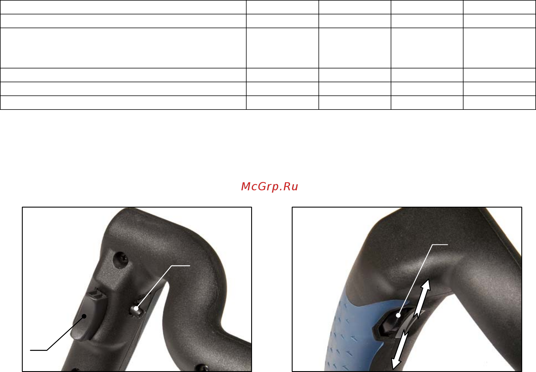 Elmos EMX13 [2/4] 350 180 350 280 550