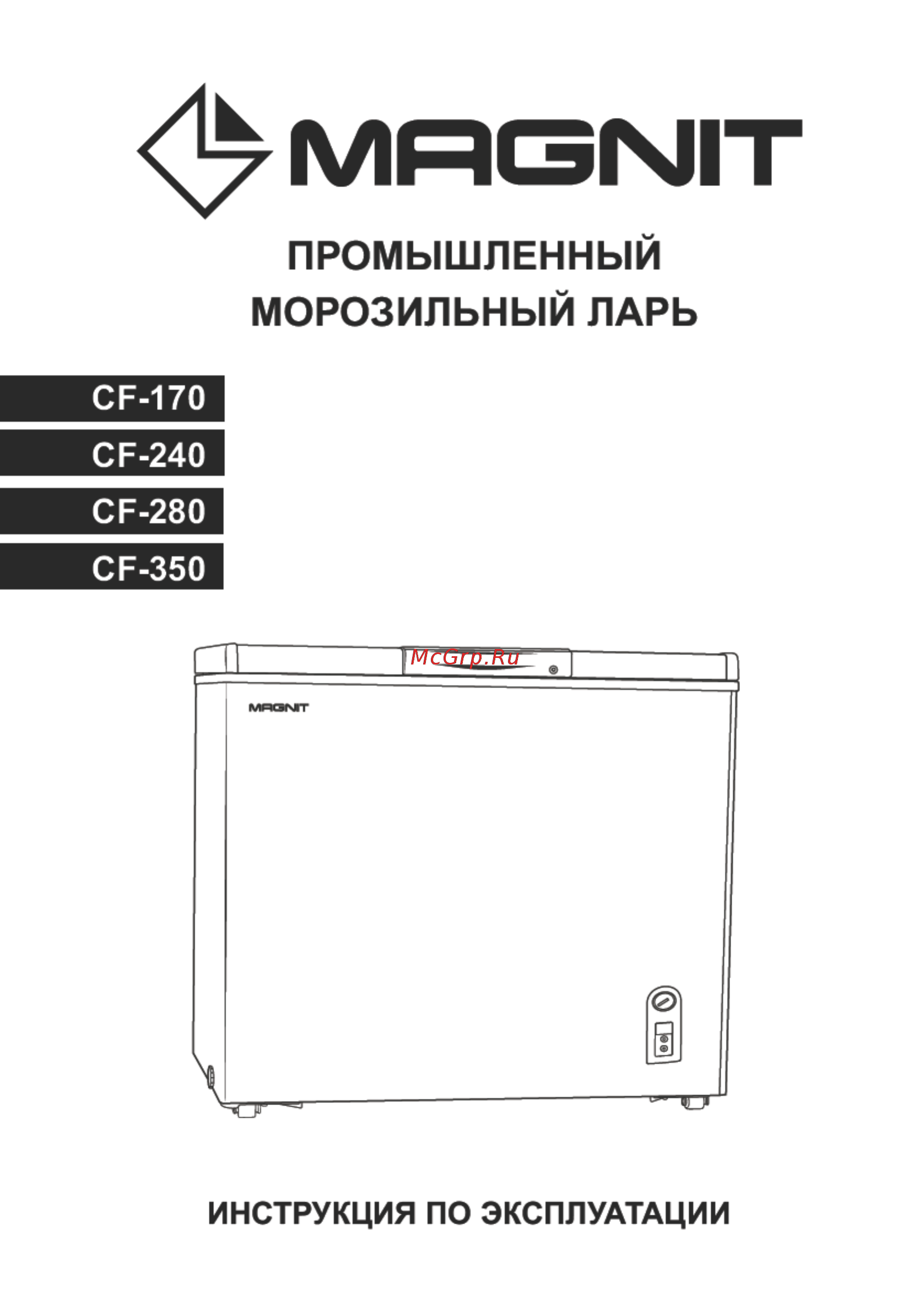 Magnit CF-240 Инструкция по эксплуатации онлайн