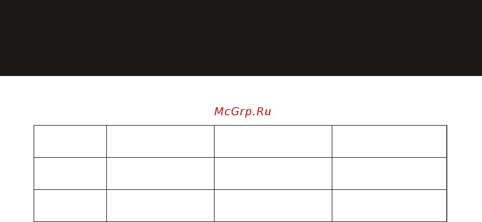 Magnit CF-240 [24/25] Адреса сервисных центров
