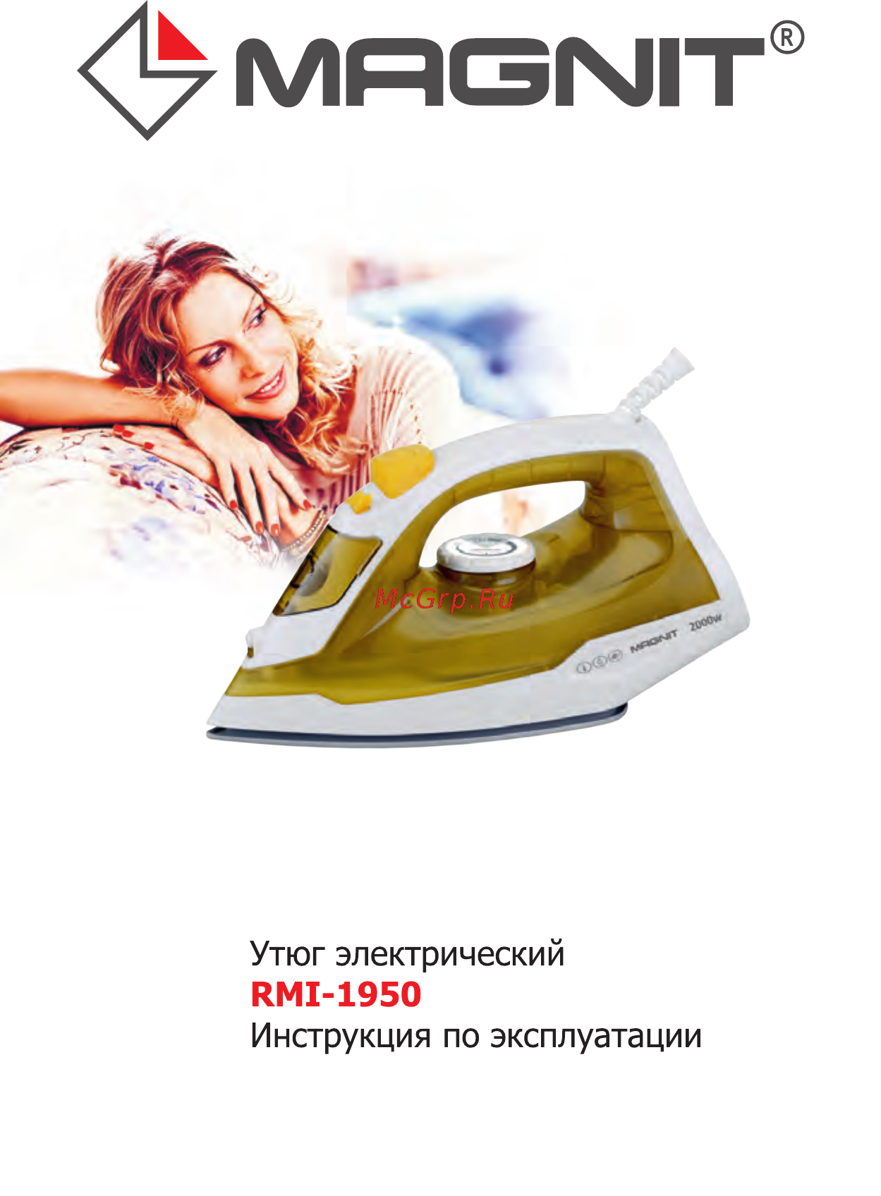 Magnit RMI-1950 Инструкция по эксплуатации онлайн
