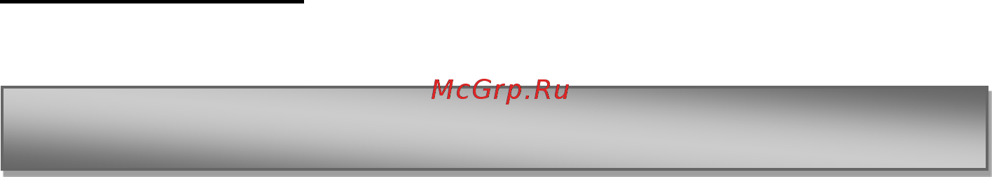 Polaris AQUA IMF 100H [42/47] Назар аударуды қ ажет ететін с ә ттер