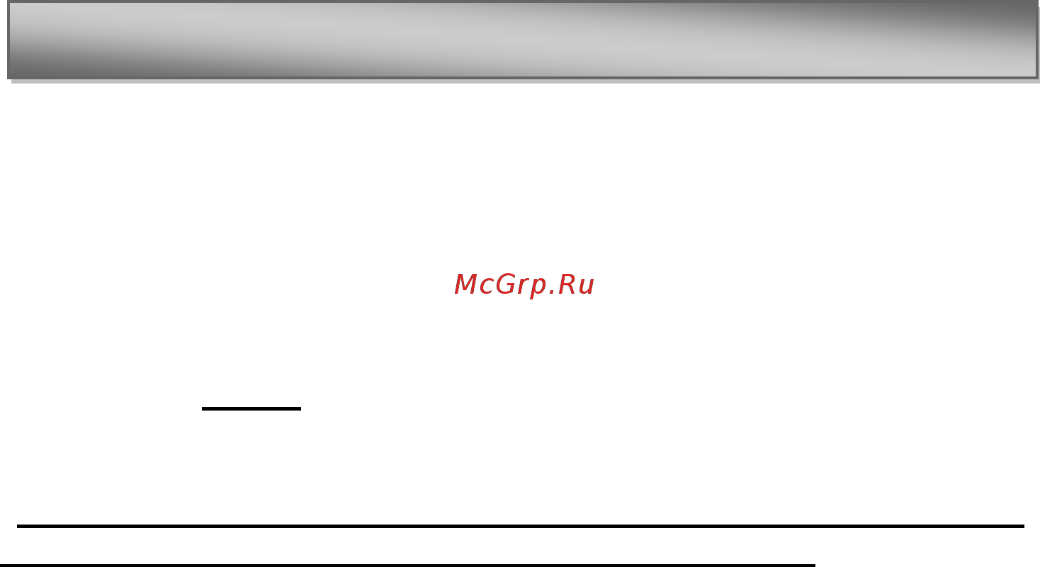 Polaris GAMMA IMF 80V [43/65] Гарантійне зобов язання