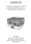 Polaris PFD 1405D Руководство по эксплуатации