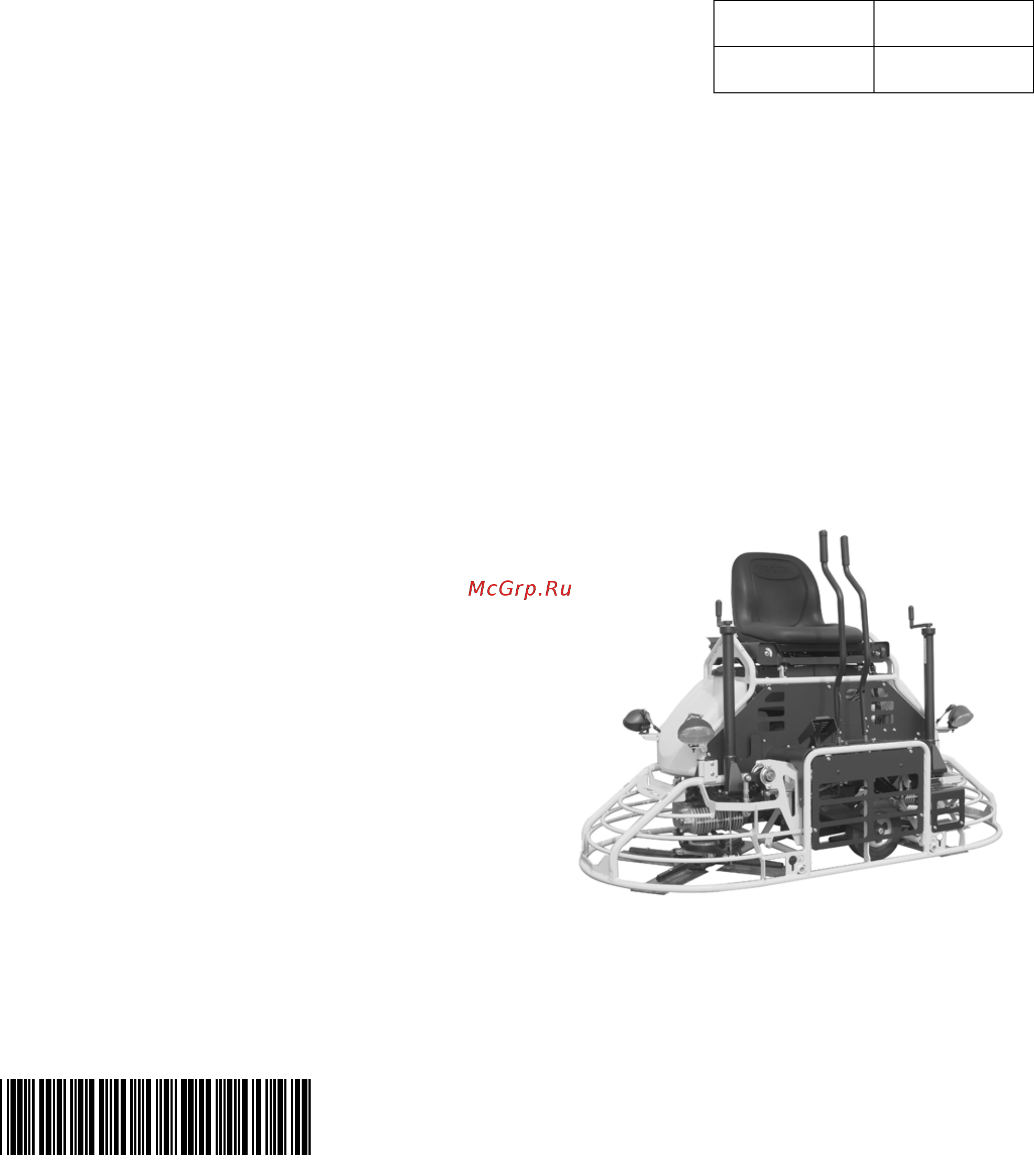 Wacker Neuson 5000620804 Инструкция по эксплуатации онлайн