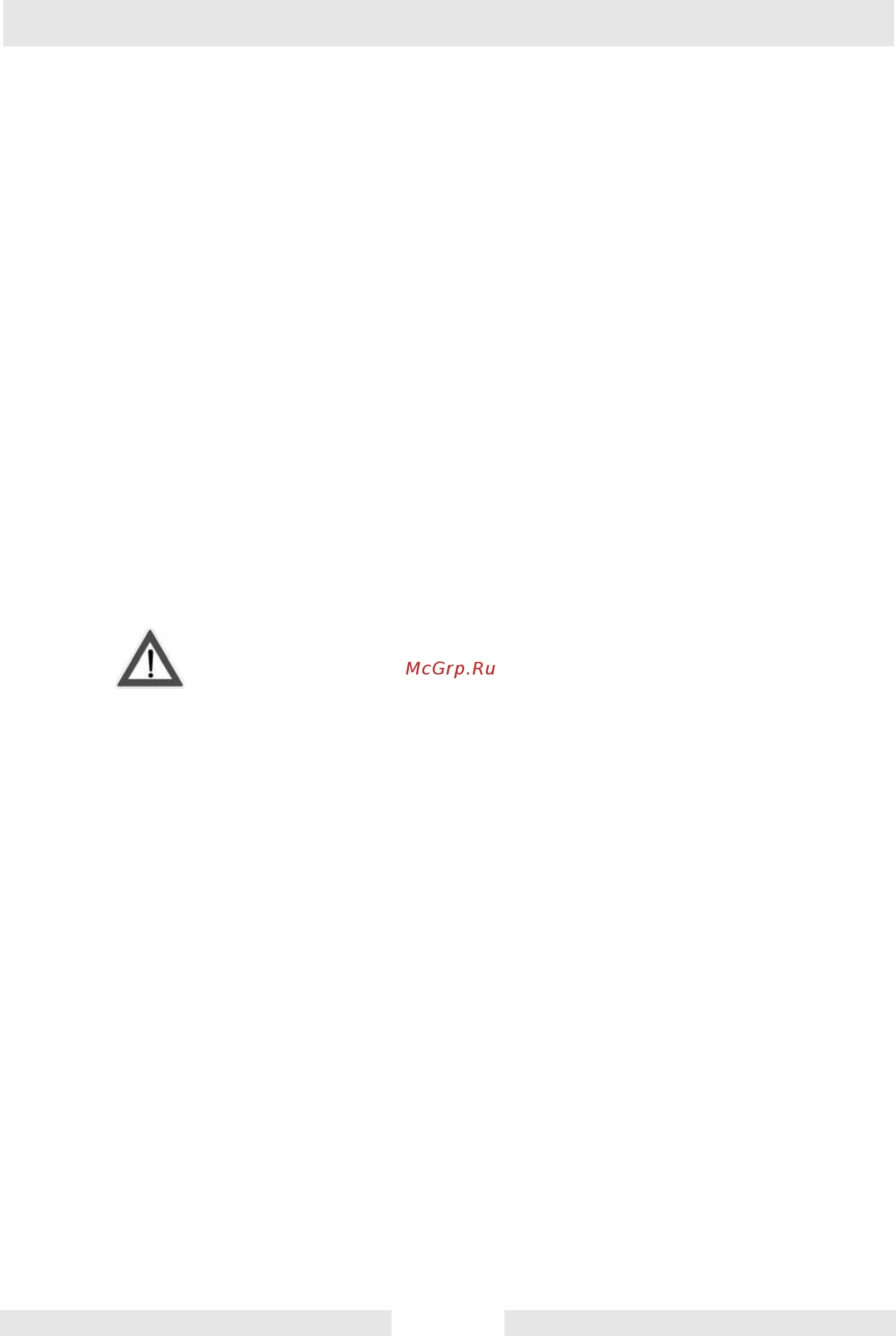 Wacker Neuson ct 36-5a 5000620829 [34/60] Включение honda