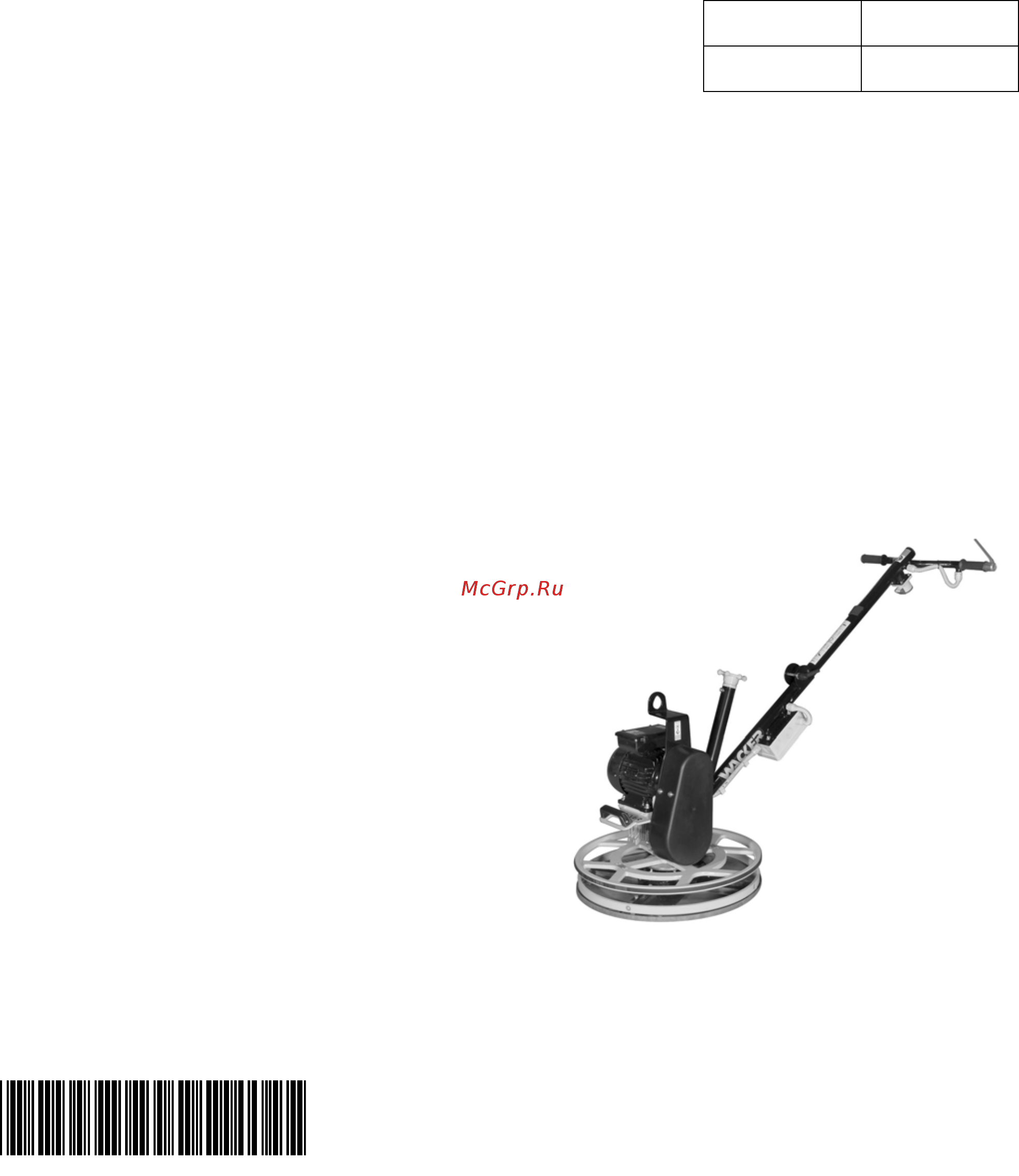 Wacker Neuson ct 24-230 e 5000620377 Инструкция по эксплуатации онлайн