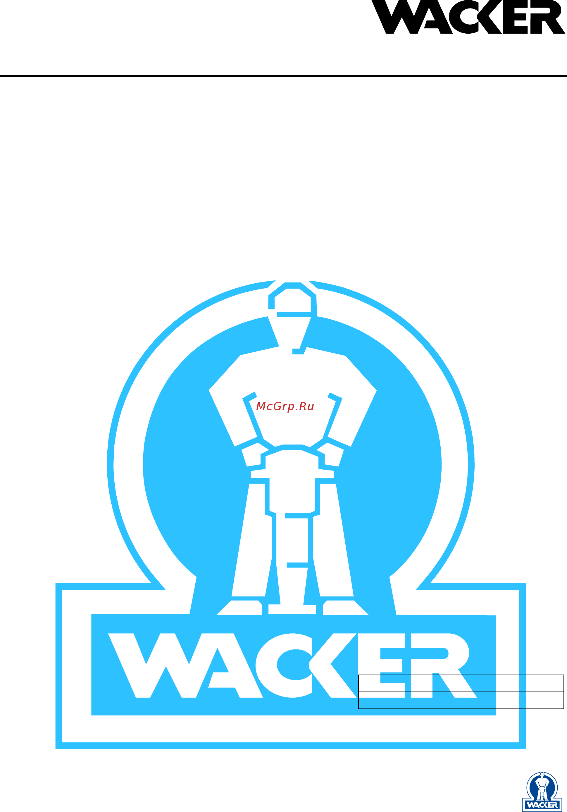 Wacker Neuson fu 1,8/200  5000007752 Инструкция по эксплуатации онлайн
