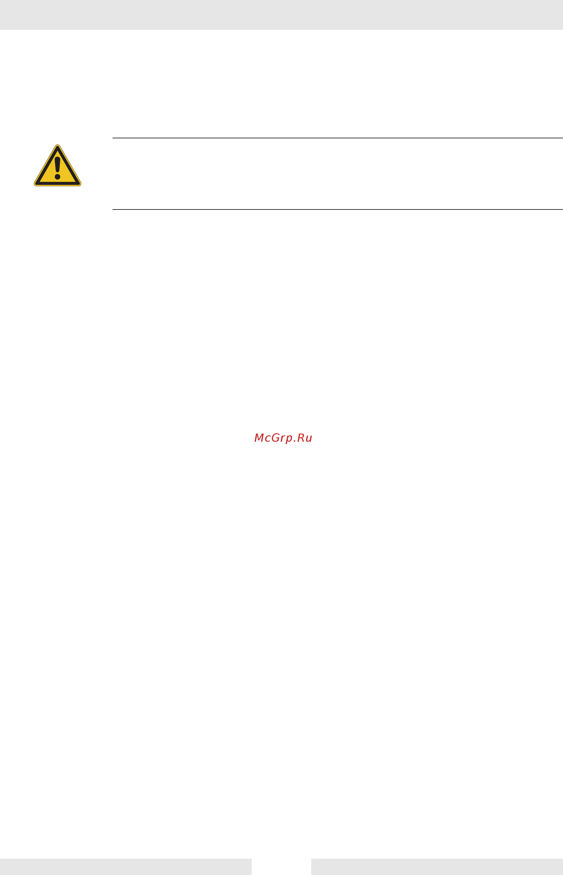 Wacker Neuson irse-fu 57/230 laser 5000610268 [21/44] Irse fu транспортировка