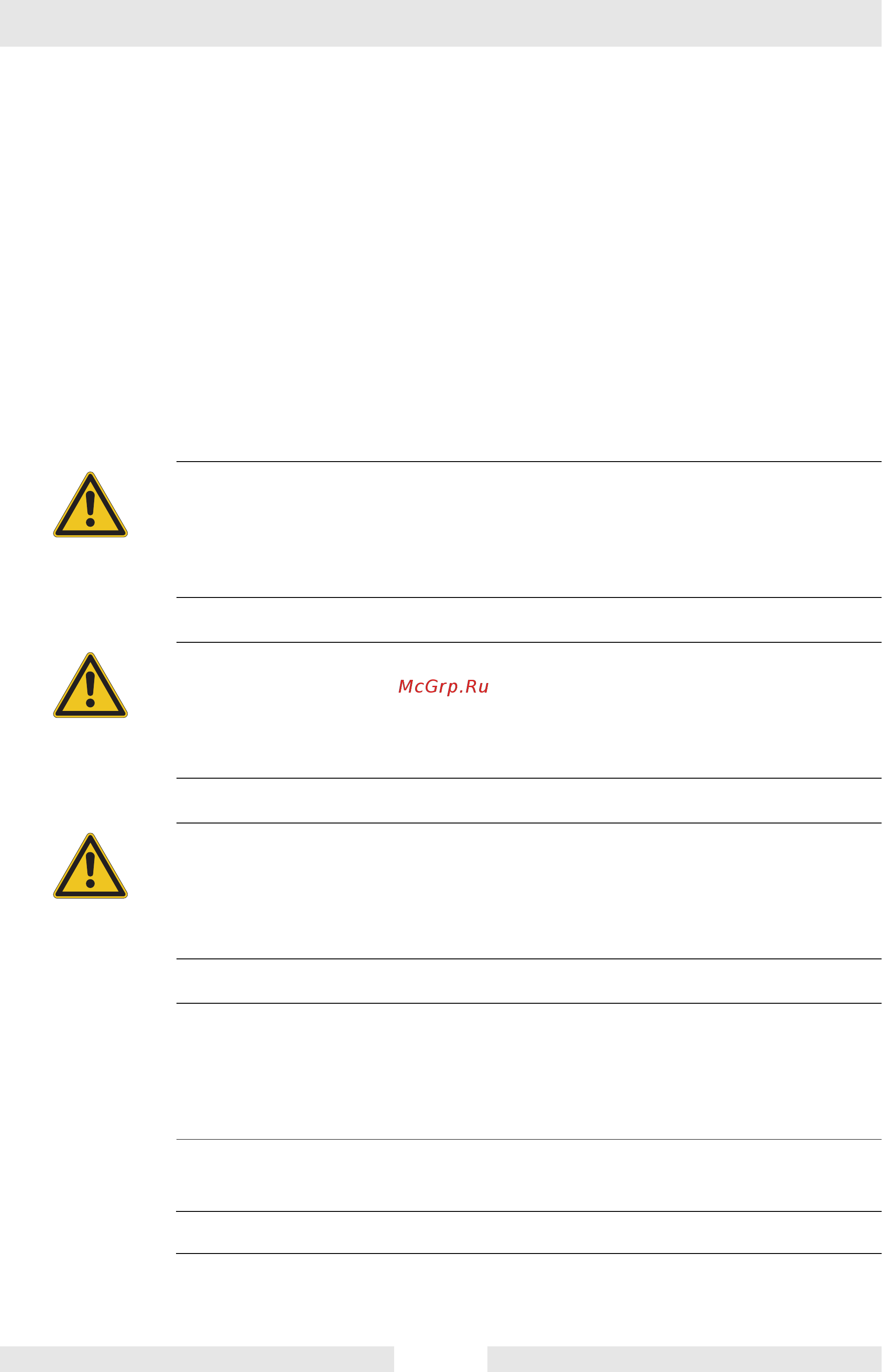 Wacker Neuson irse-fu 57/230 laser 5000610268 [6/44] Внимание
