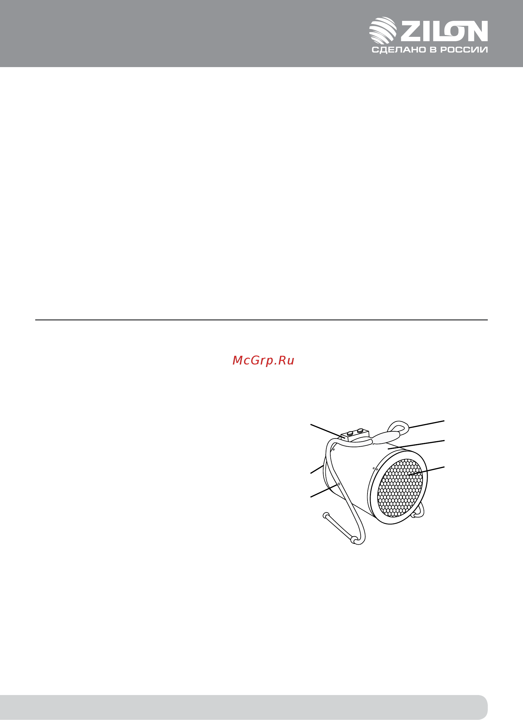 Zilon ZTV-6C [6/18] Рисунок1