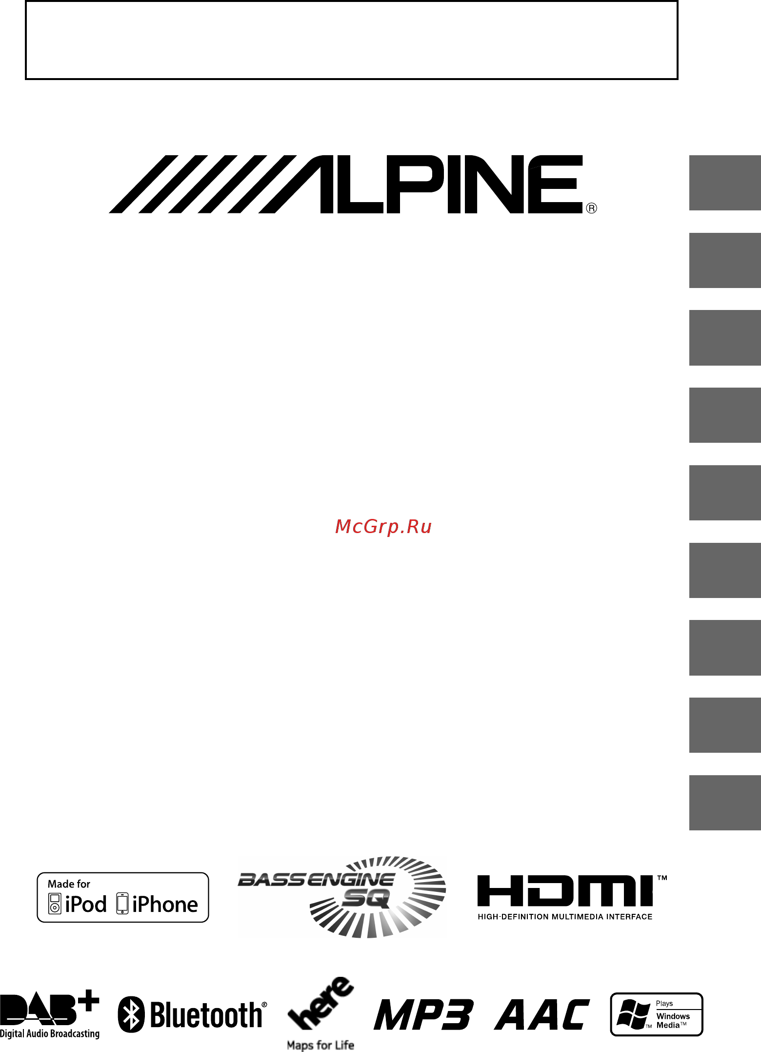 Alpine X901D-DU Краткое справочное руководство онлайн