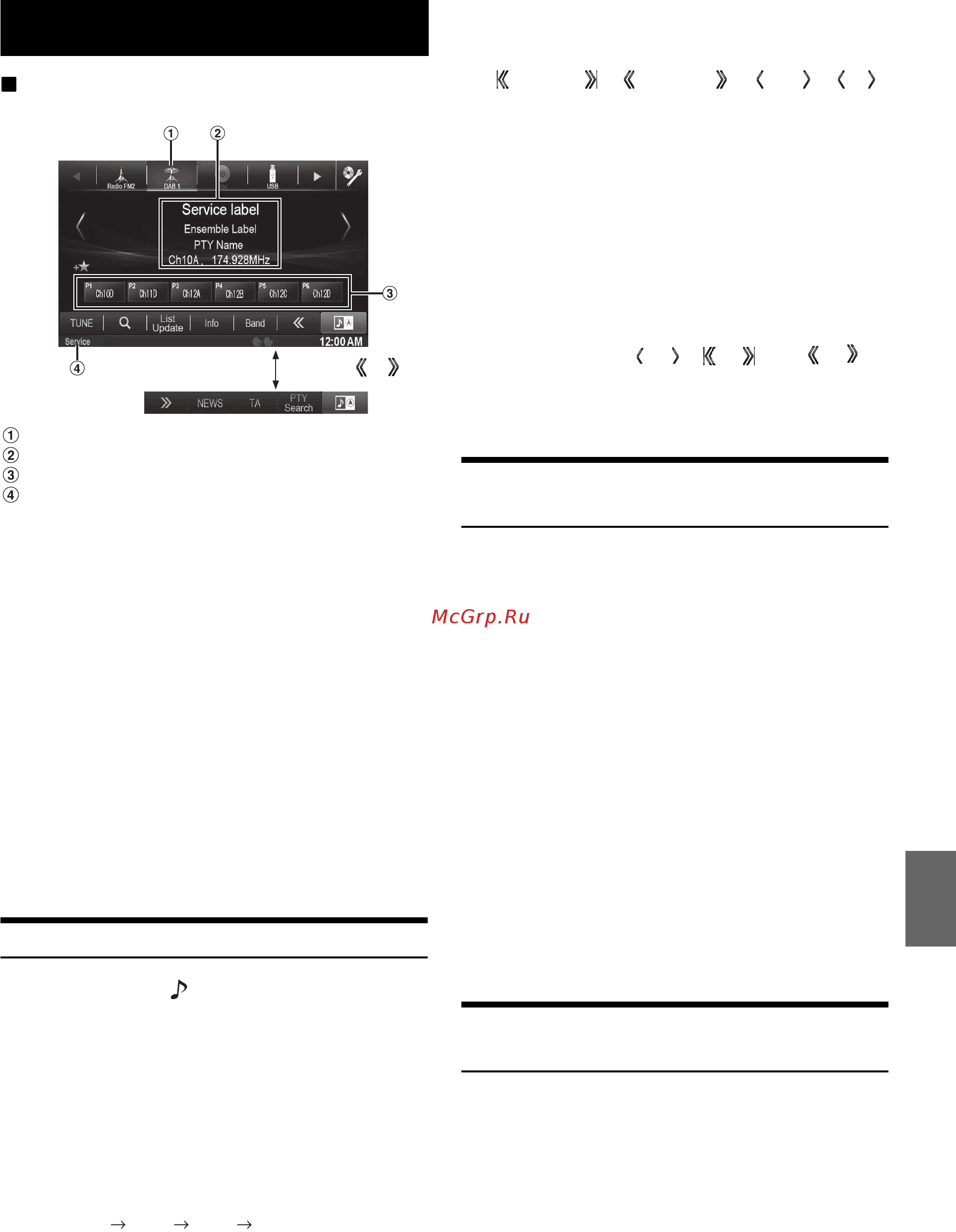 Alpine X800D-S906 [35/116] Dab dab dmb