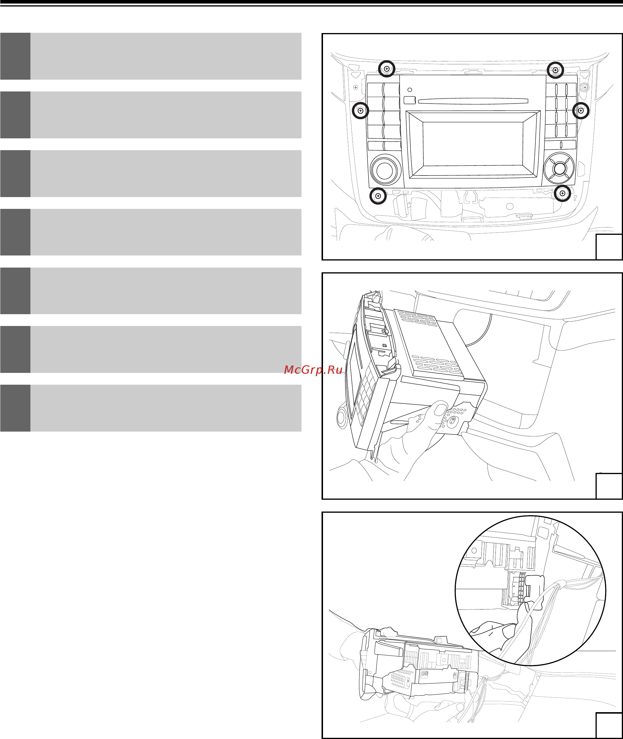 Alpine X800D-V Руководство по установке онлайн [22/108] 203787
