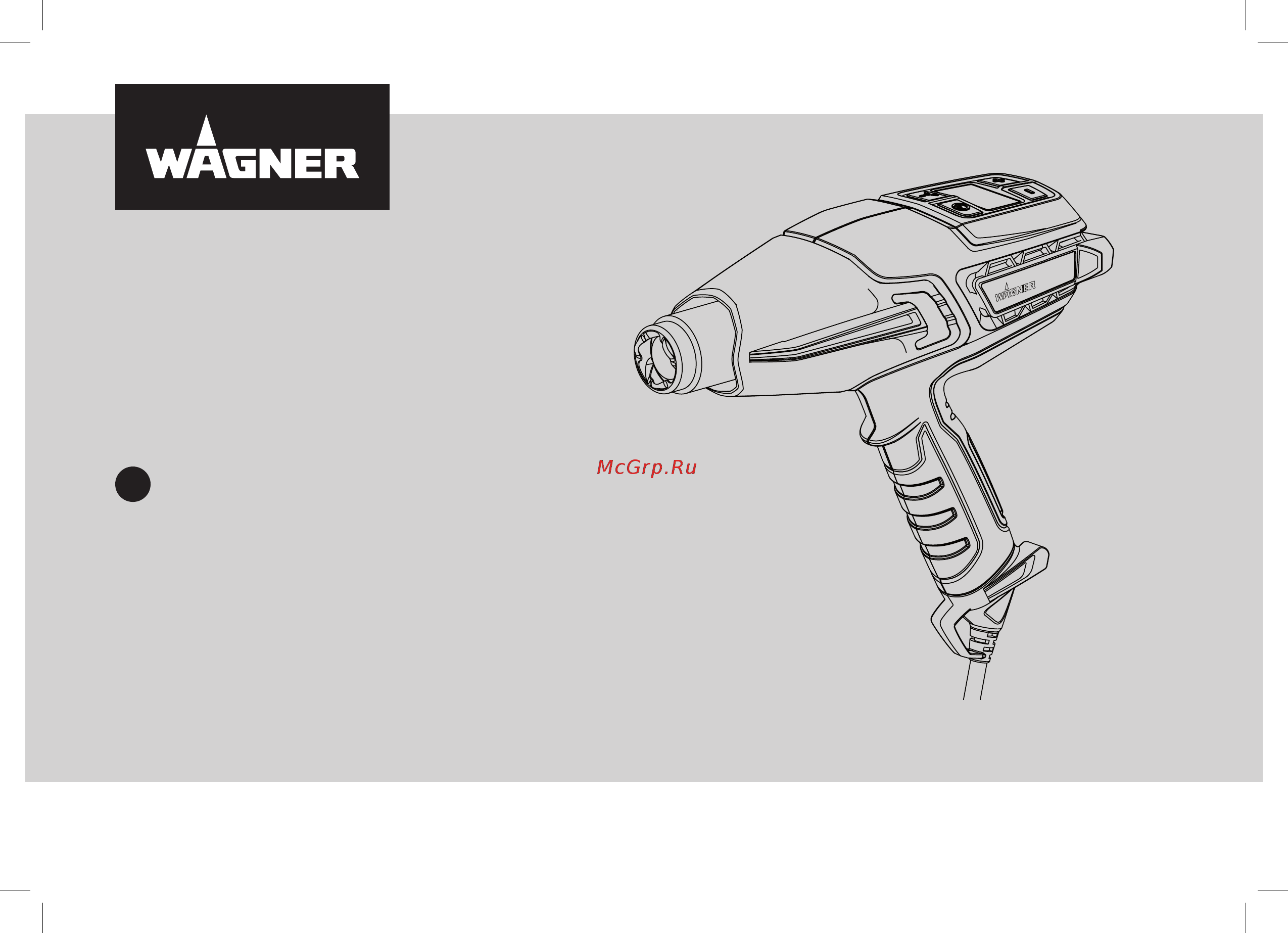 Wagner furno 750 2359358 Инструкция по эксплуатации онлайн