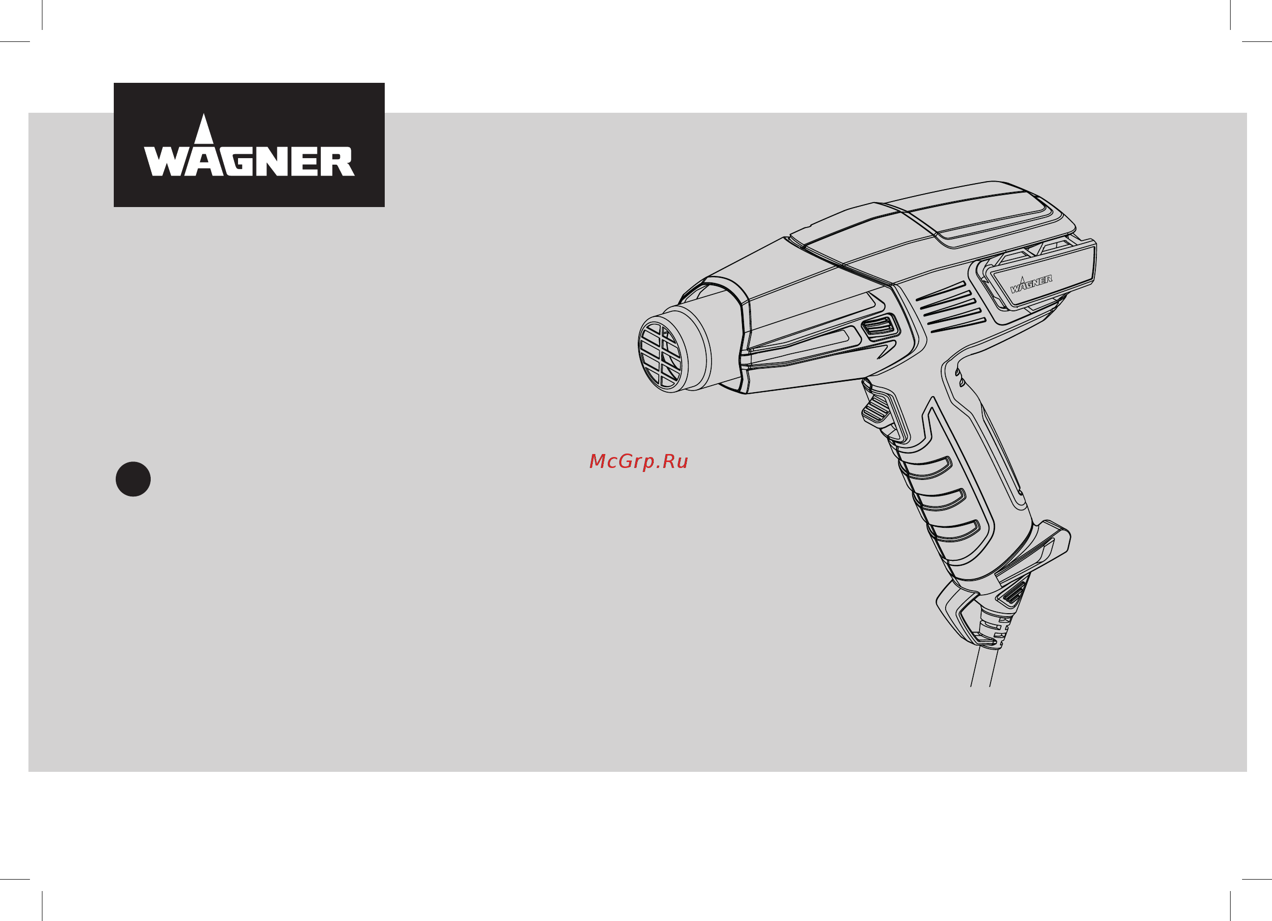 Wagner furno 300 2359348 Инструкция по эксплуатации онлайн