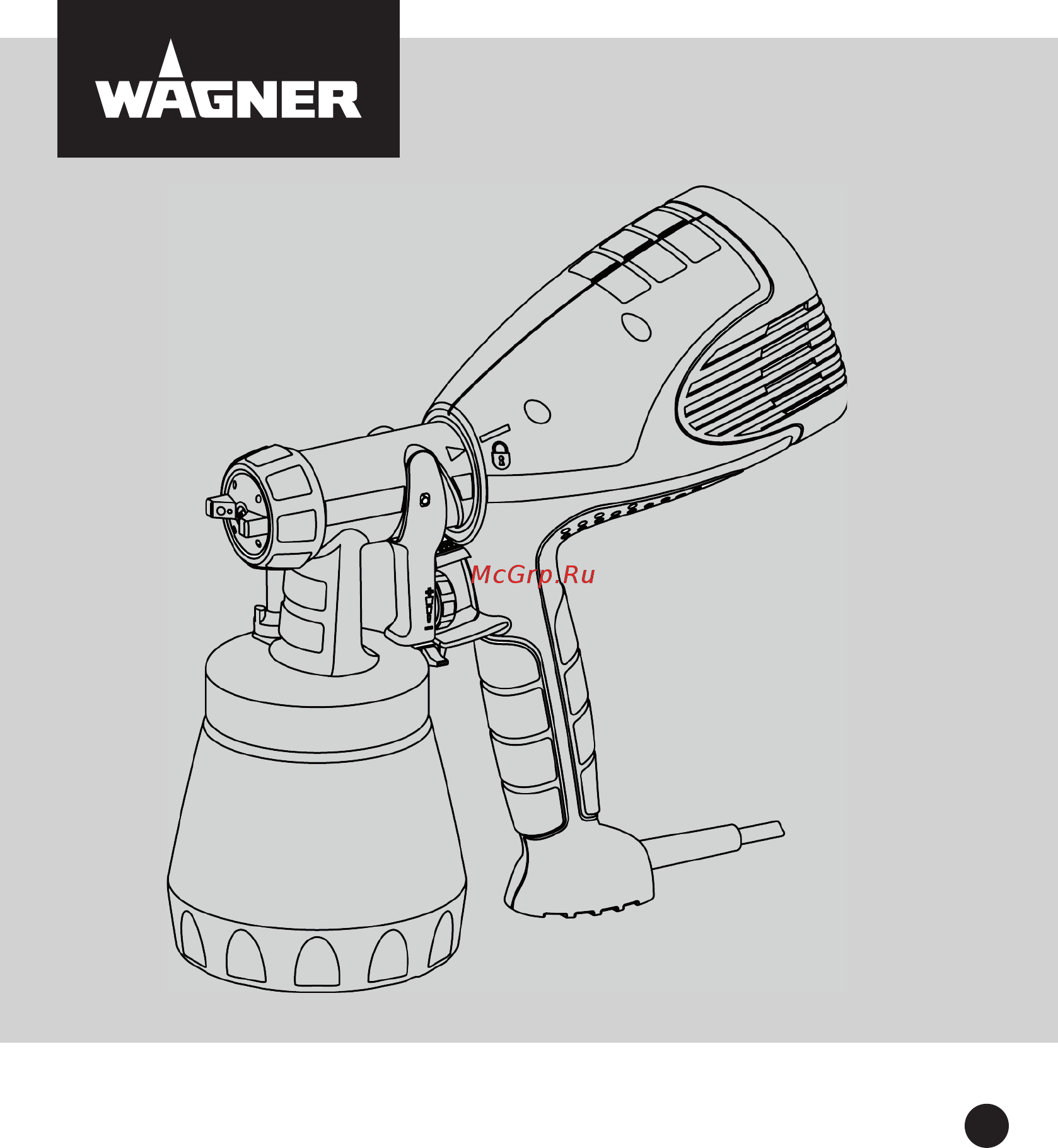 Wagner w100 2361507 Инструкция по эксплуатации онлайн