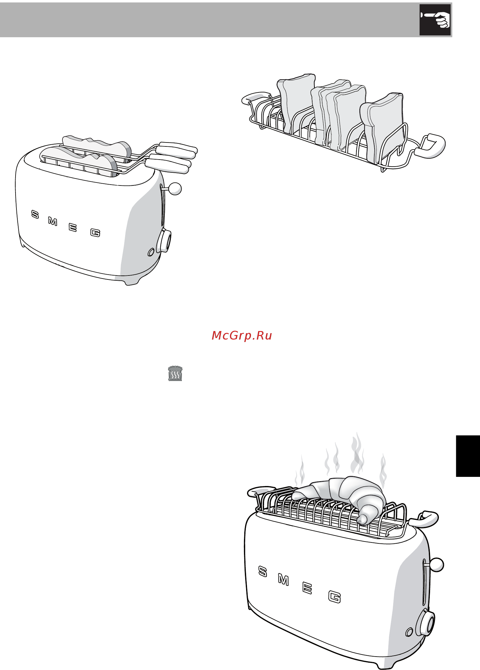 Smeg TSF 01 PGEU [13/15] Использование