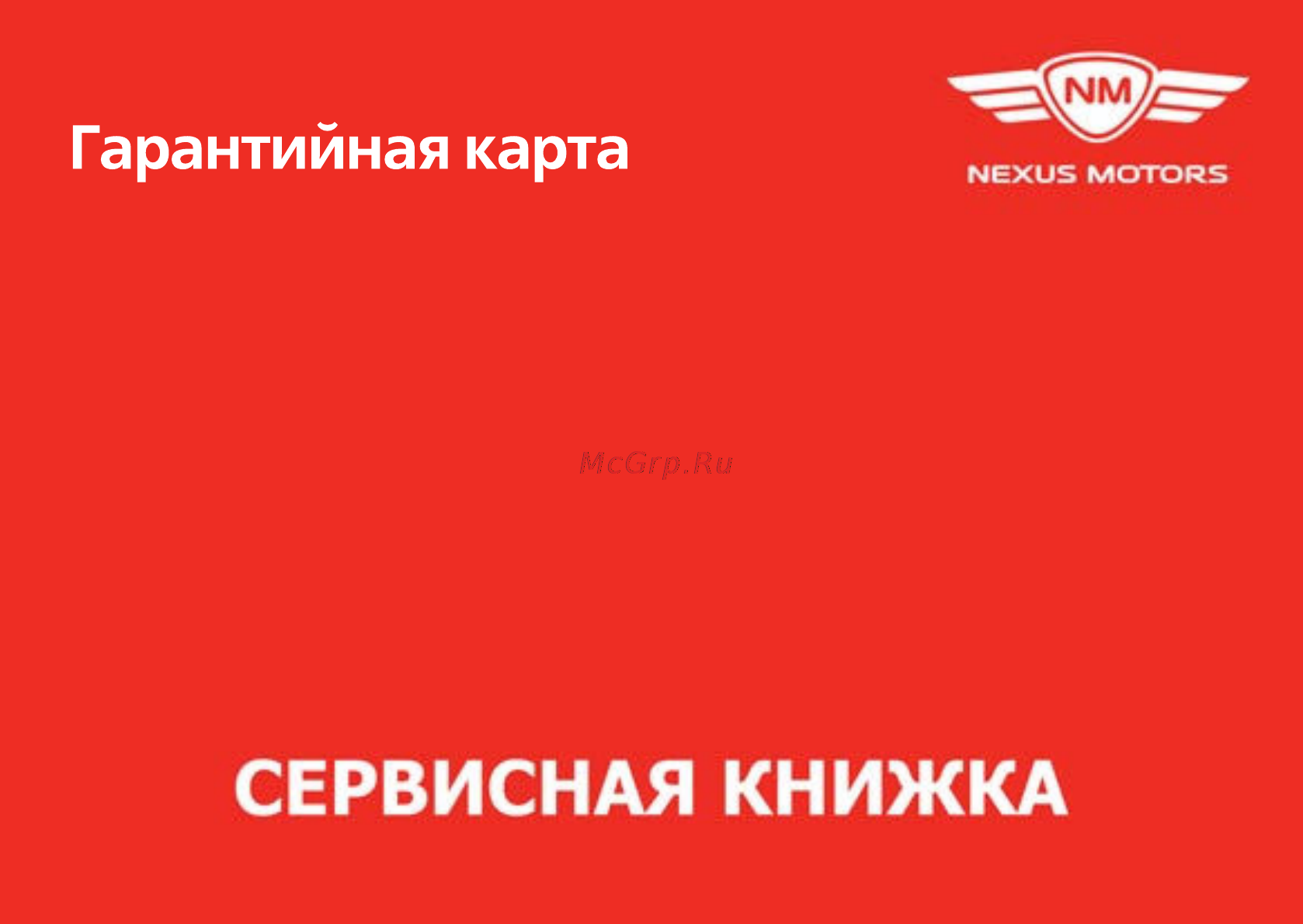 Yamabisi t3.5bms 17029 Инструкция по эксплуатации онлайн