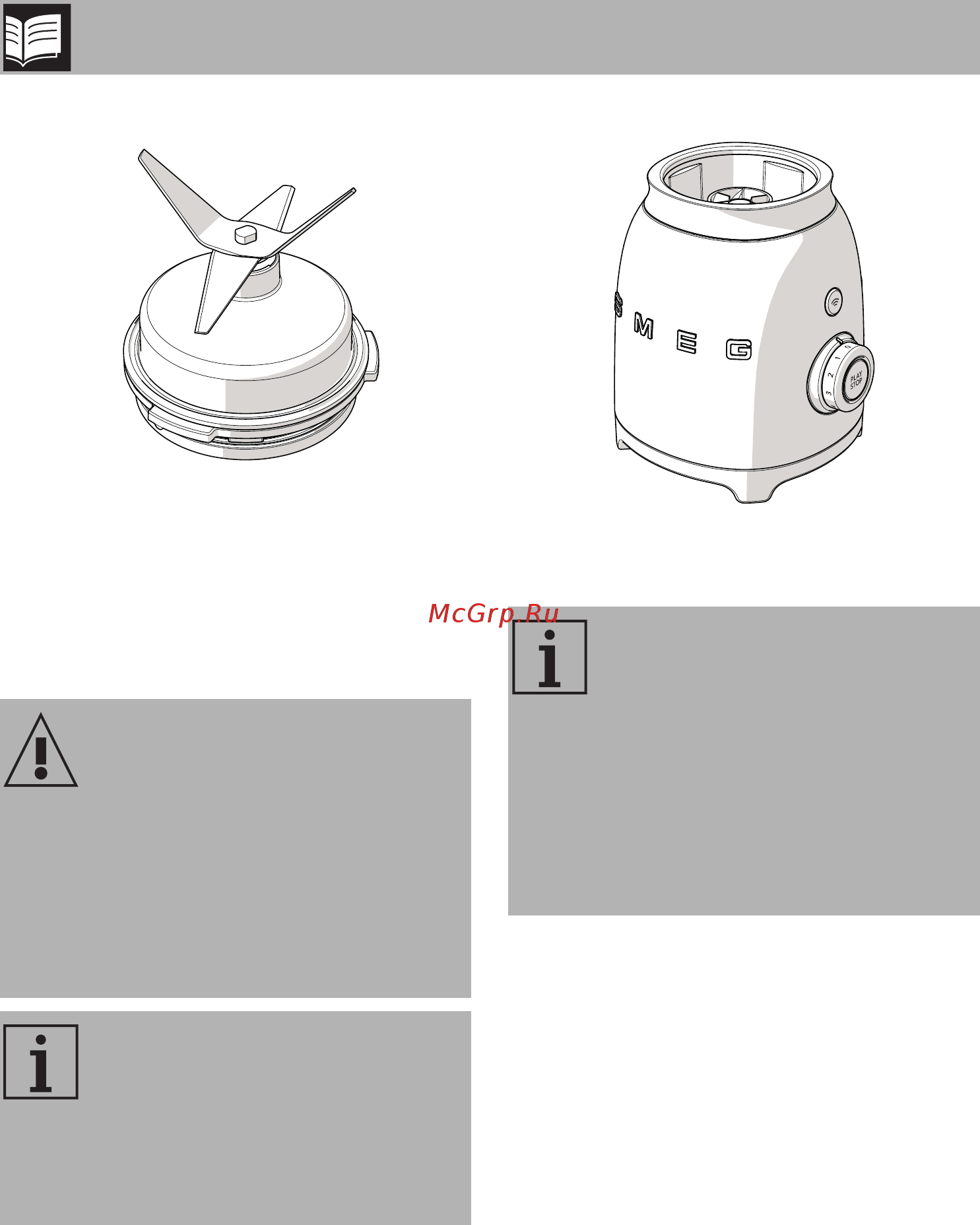 Smeg BLF01RDEU [10/27] Описание