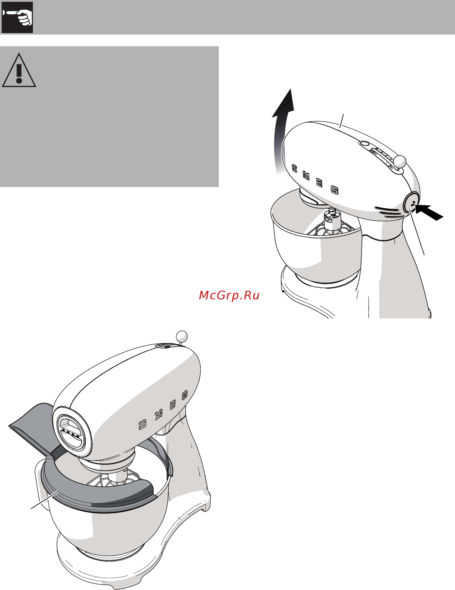 Smeg SMF01PGEU [14/27] Использование
