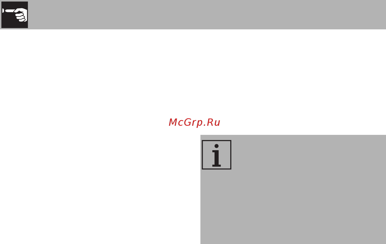 Smeg SMF01PKEU [20/27] Использование