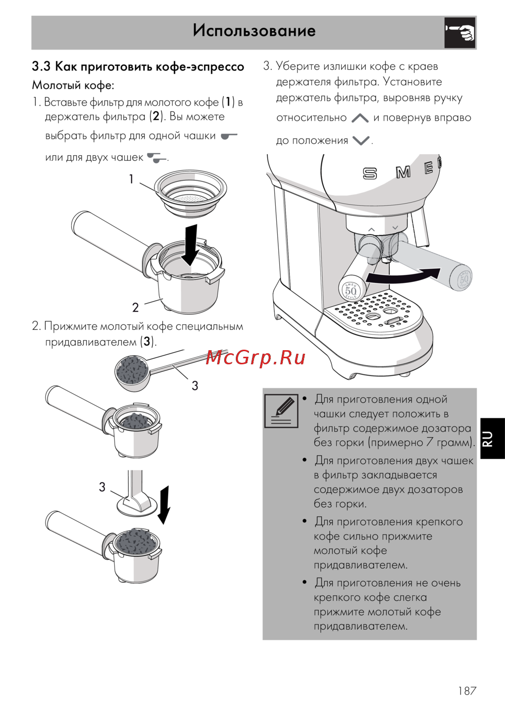 Smeg ECF01CREU
