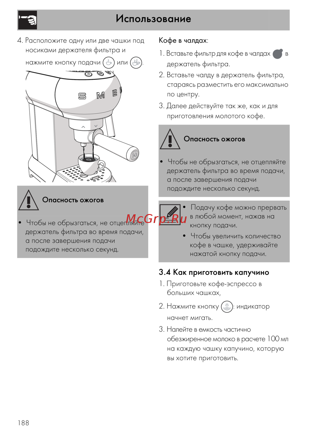 Smeg ECF01CREU
