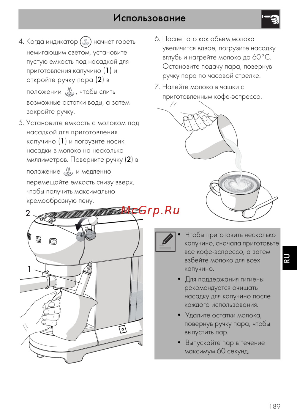 Smeg ECF01CREU