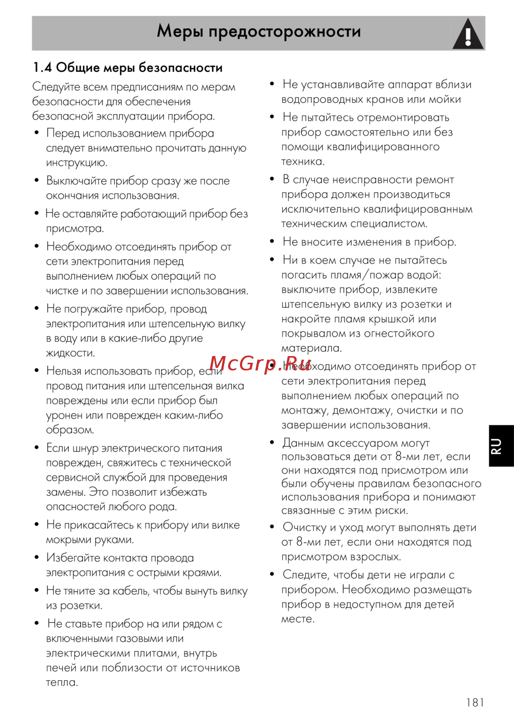 Smeg ECF01CREU
