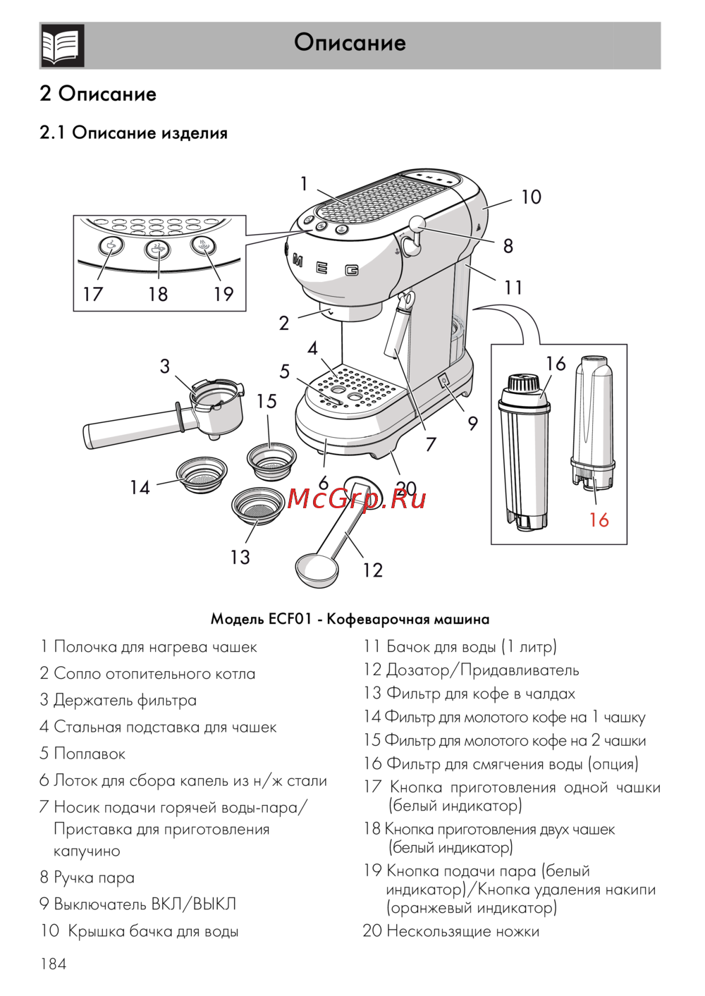 Smeg ECF01CREU