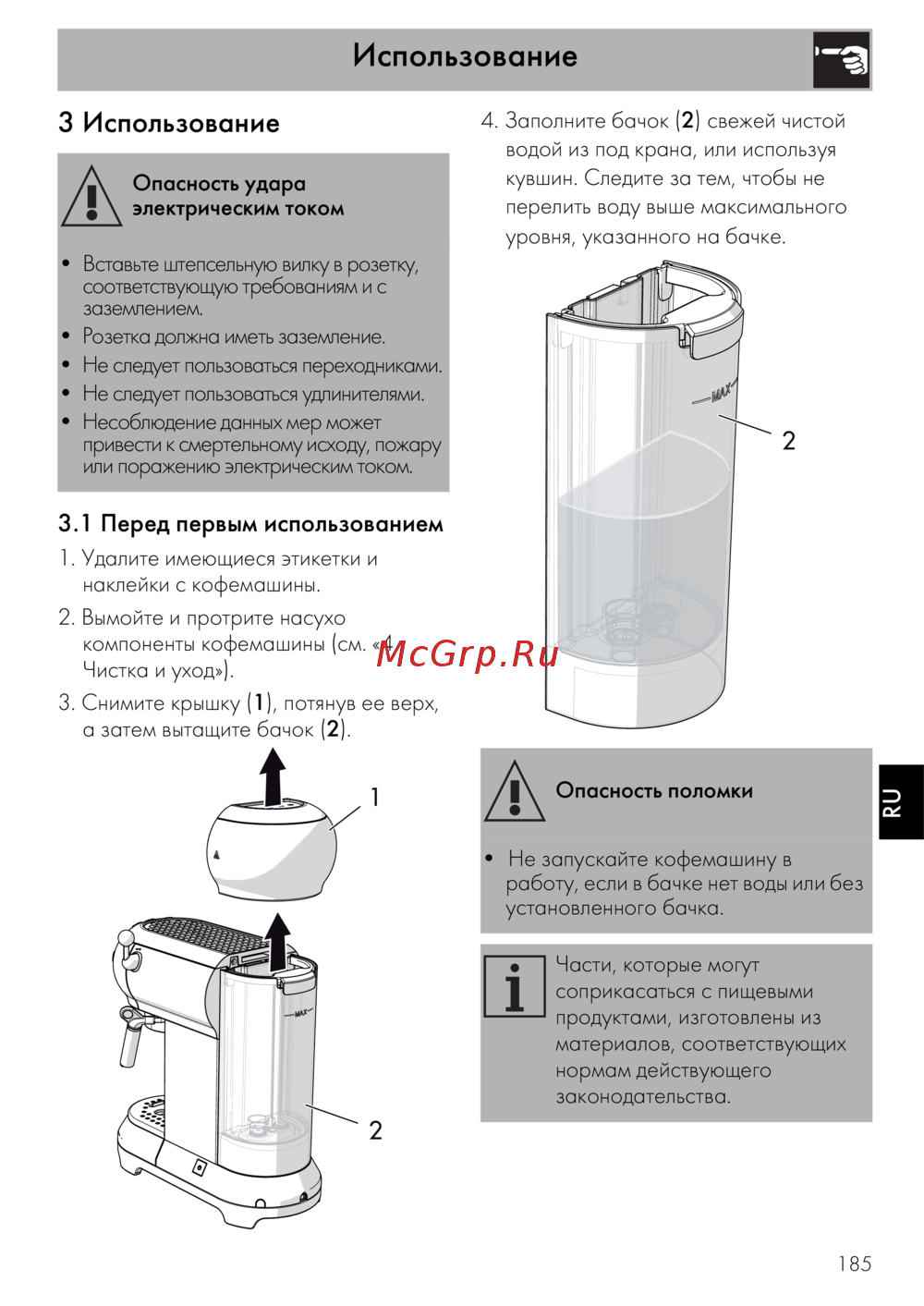 Smeg ECF01CREU