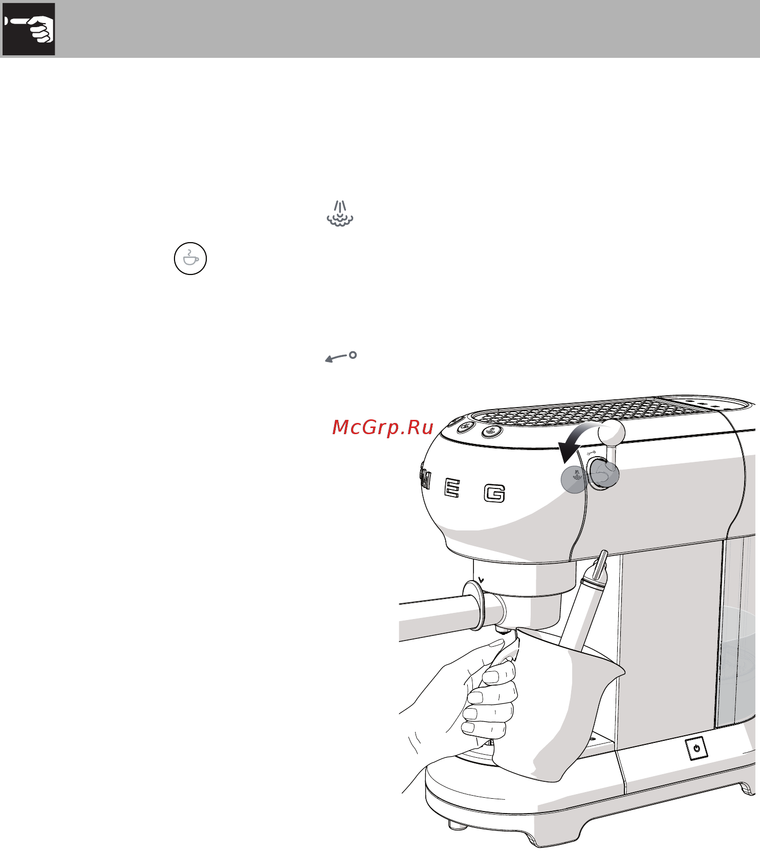 Smeg ECF01RDEU [16/25] Использование