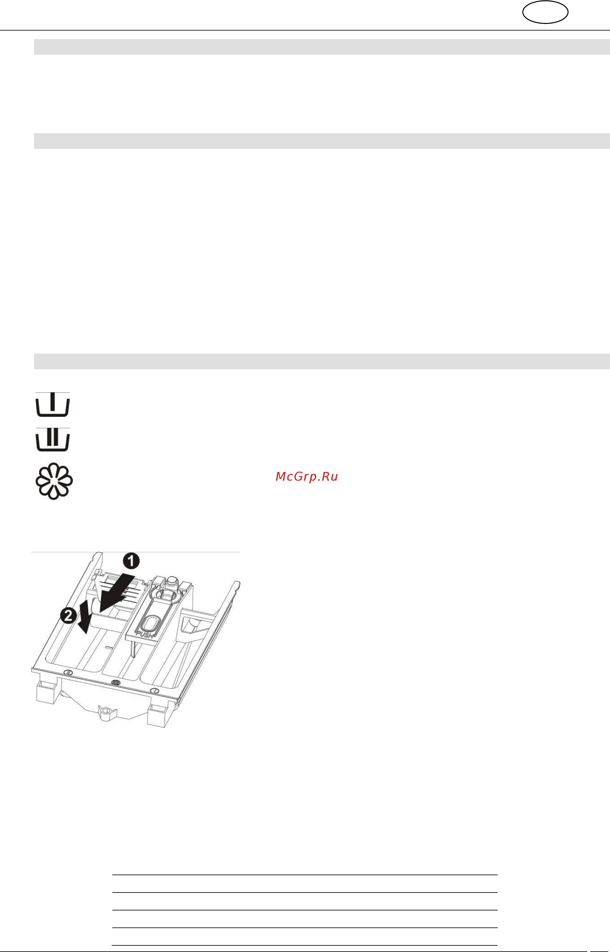 Smeg LBB14CR-2 [11/28] Загрузка белья